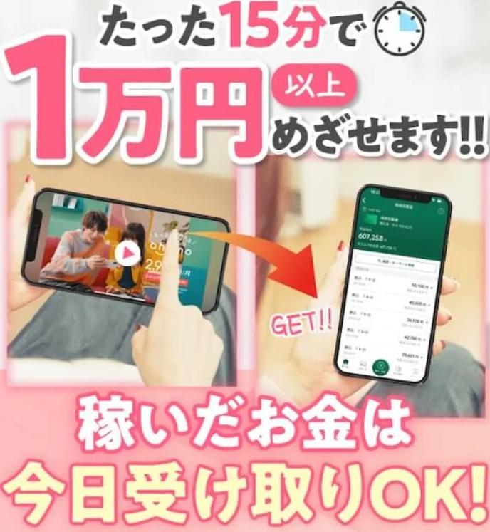 株式会社blueの副業案件の画像